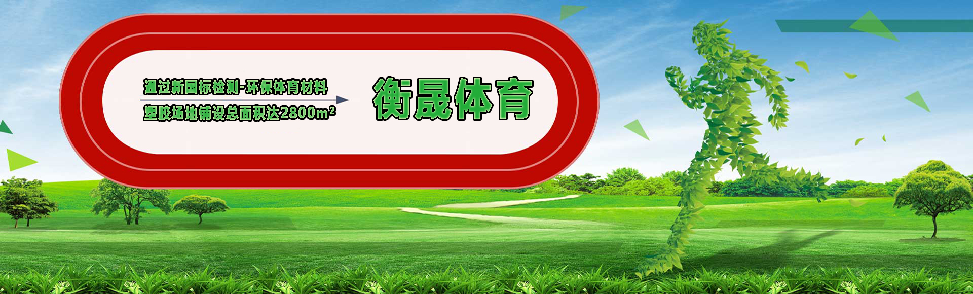 幻灯1